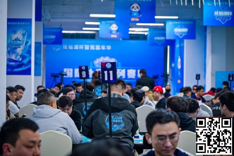 【牌手扑克】抚仙湖杯广安站 | 主赛536人次参赛128人晋级,李良平/黄浩宇分别领跑C/D组