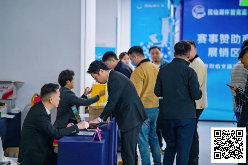 【牌手扑克】抚仙湖杯广安站 | 新年首战，齐聚广安！“抚仙湖杯” 智竞嘉年华火热开赛，DPT开幕赛278人次参赛36人晋级