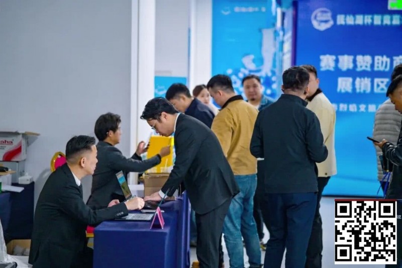 【牌手扑克】抚仙湖杯广安站 | 新年首战，齐聚广安！“抚仙湖杯” 智竞嘉年华火热开赛，DPT开幕赛278人次参赛36人晋级