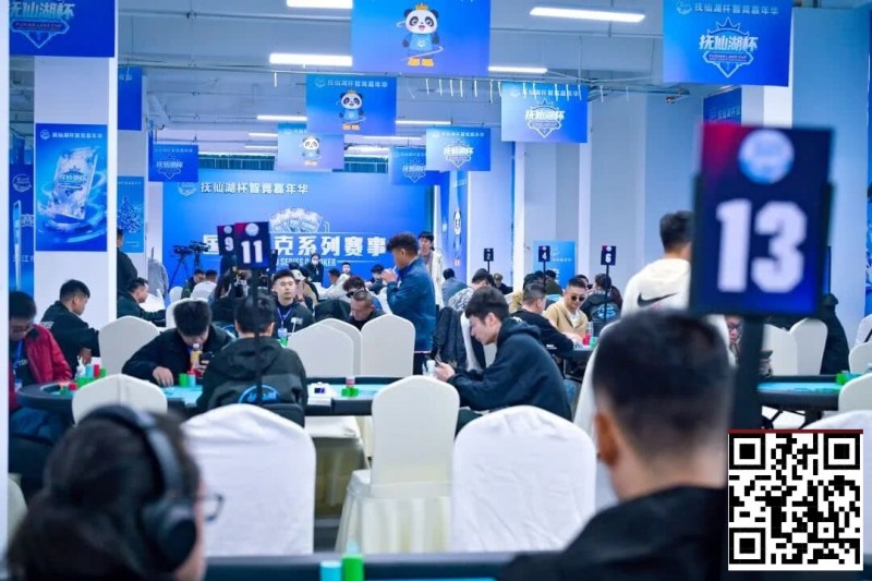 【牌手扑克】抚仙湖杯广安站 | 泡沫破裂奖励圈大门敞开，吴兴宁263万计分领衔12人开启明日巅峰决战！