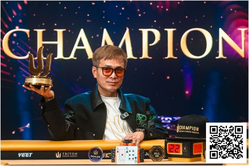 【牌手扑克】Triton 济州 | “国王”周全问鼎K JUPITER 冠军 制霸全场