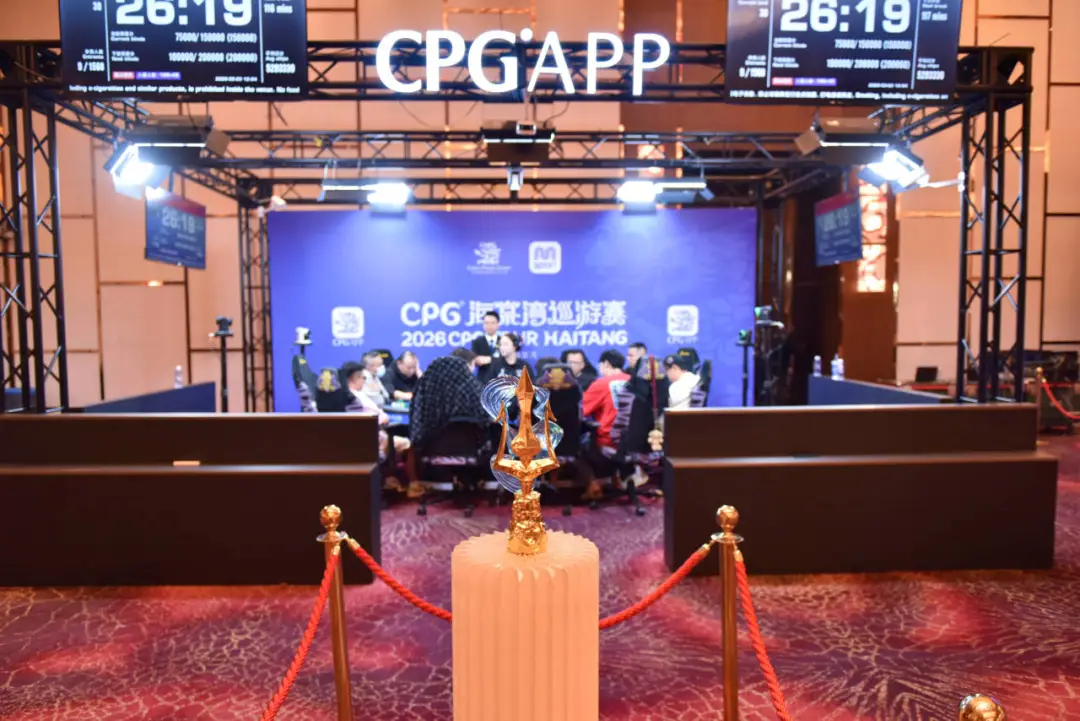 【牌手扑克】CPG®海棠湾巡游赛｜圆满落幕！上海资深选手陆振华不负众望，夺下主赛“大金海神杯”！