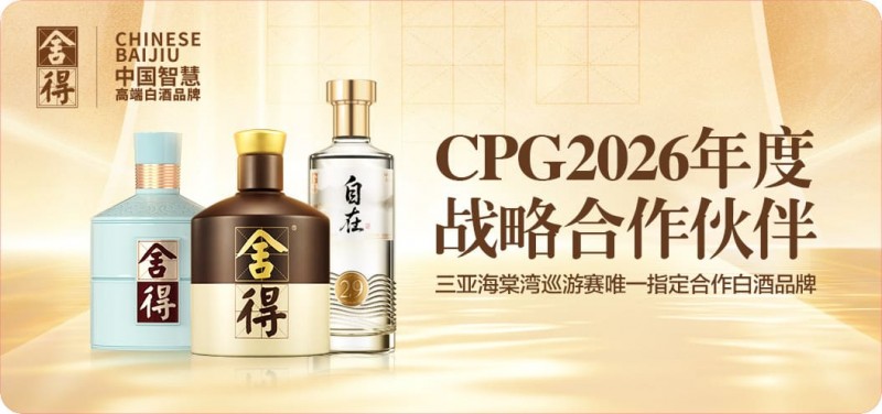 【牌手扑克】以智慧会友，与舍得同行｜舍得智慧战队荣耀集结