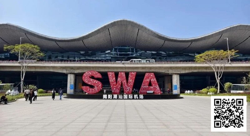 【牌手扑克】CSOP汕头站攻略：住哪儿？吃什么？一篇搞定！