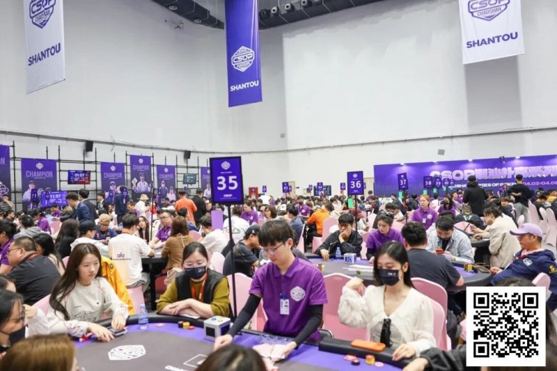 【牌手扑克】CSOPⅡ潮汕扑克系列赛全面开战：主赛A组打响，女神赛火热开启