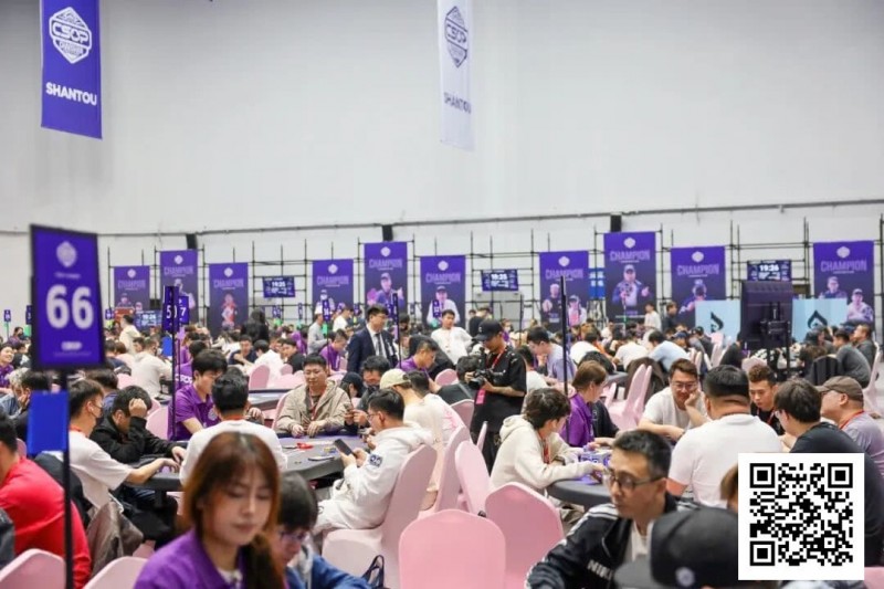 【牌手扑克】CSOPⅡ潮汕扑克系列赛｜主赛首轮结束 林玮坚C组解锁总记分榜首