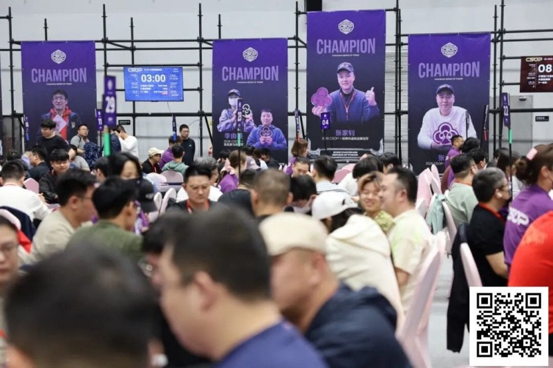 【牌手扑克】CSOPⅡ潮汕扑克系列赛：主赛B组火热开战，潘枫领衔104人晋级