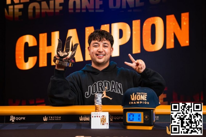 【牌手扑克】Triton One | 最后时刻参赛，JP Rounce-Sue夺得Triton ONE首个PLO冠军