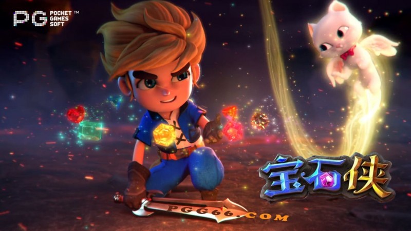 【牌手扑克】2026年PG电子热门游戏机制解析：高RTP与爆奖逻辑的数据观察