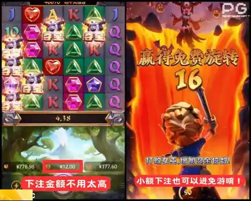 【牌手扑克】PG电子宝石探秘新版本上线带来的玩法体验