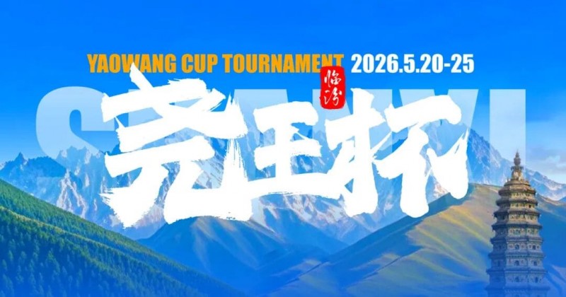 【牌手扑克】GAKC皇冠杯廊坊站三大明星牌手空降！官方APP上线，一键报名邀好友赴赛