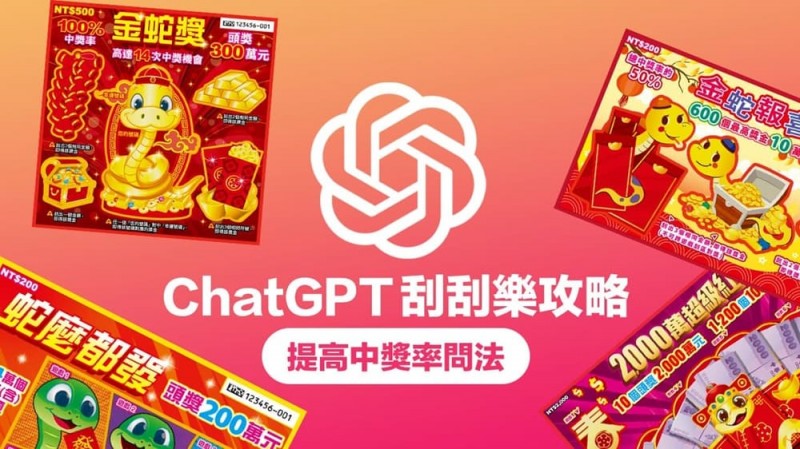 【牌手扑克】线上刮刮乐技巧指南:提升中奖率的小窍门与理性玩法