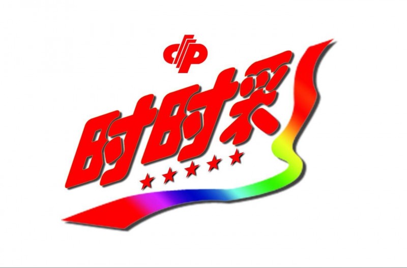 【牌手扑克】时时彩走势回顾与前瞻：数据分析如何优化投注策略？