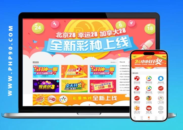 【牌手扑克】线上彩票合买模式解析：优势、风险与科学管理之道