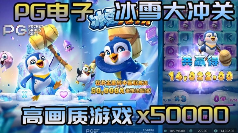 【牌手扑克】PG电子全球圈粉之道：多语言支持与全球同步上线的战略解析