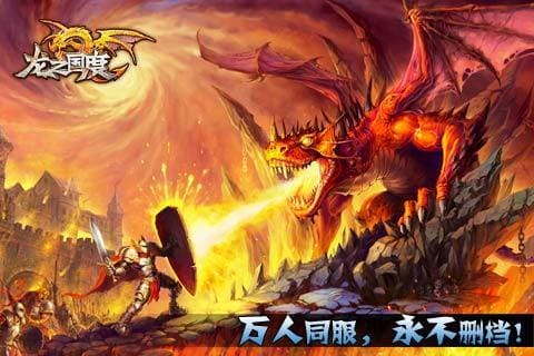 【牌手扑克】《龙之国度》老虎机游戏介绍｜奇幻冒险与巨龙宝藏的激情碰撞