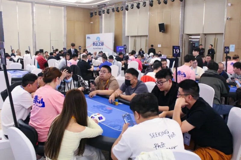 【牌手扑克】泰山之巅扑克系列赛第四日｜主赛预选赛收官，丙组丁组双箭齐发，刘鹏带领180人闯入复赛，刘鹏，黄星灿分获丙/丁组CL
