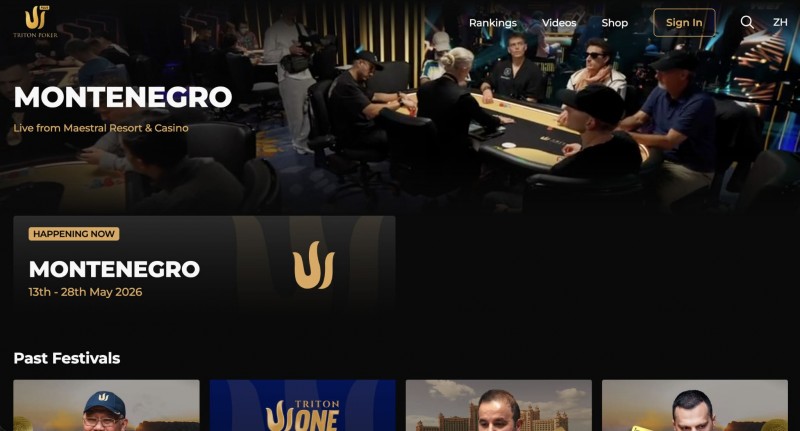 【牌手扑克】Triton小课堂 | 功能卓越的Triton Poker Plus如今再次全面升级！