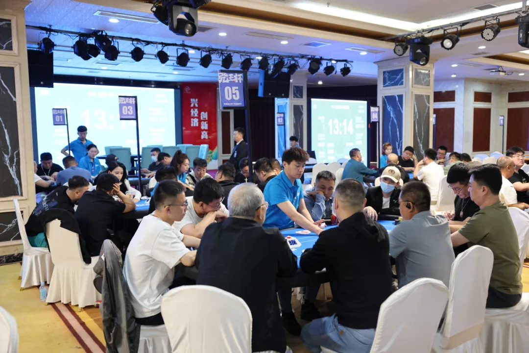 【牌手扑克】尧王杯收官战报：主赛C/D组终极对决落幕，双冠王诞生，总决赛名单出炉