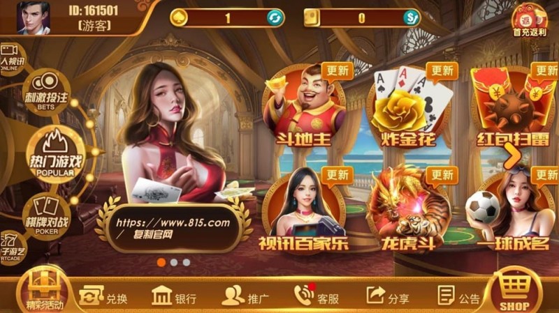 【牌手扑克】新手入门指南：五种简单友好的线上娱乐玩法