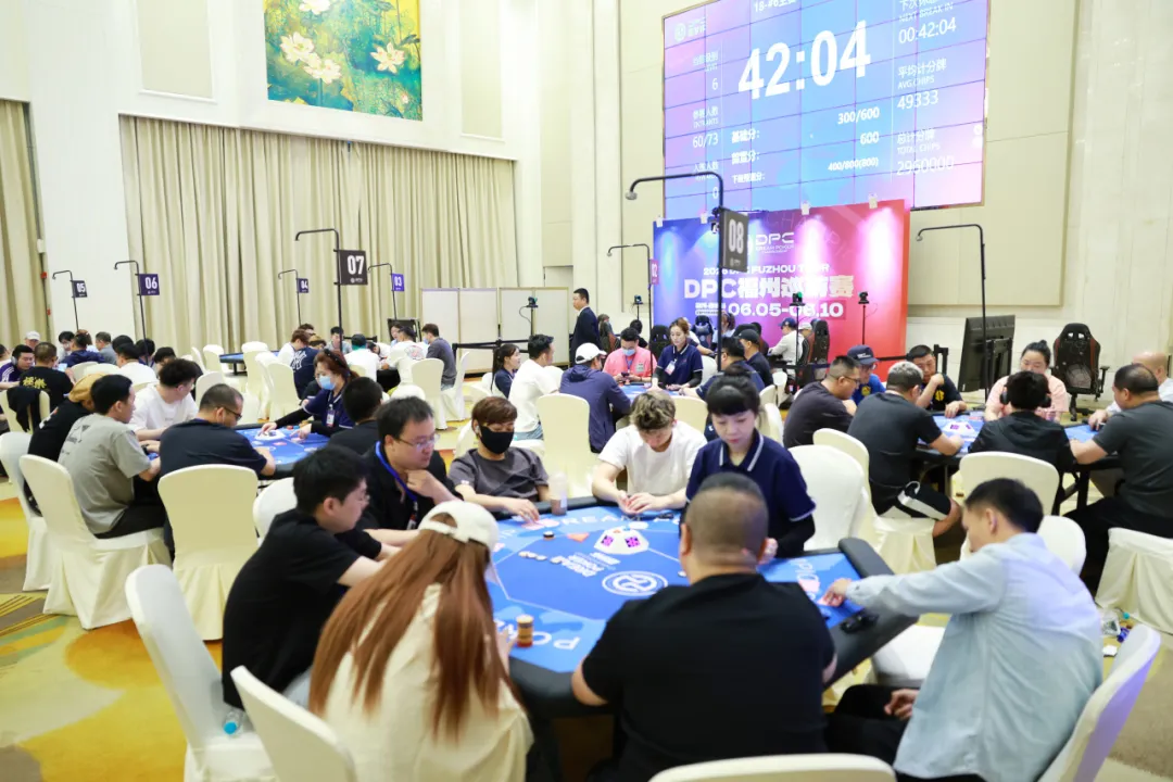 【牌手扑克】DPC福州巡游赛B组战罢：张国宁35.7万记分牌领跑，25人晋级Day2