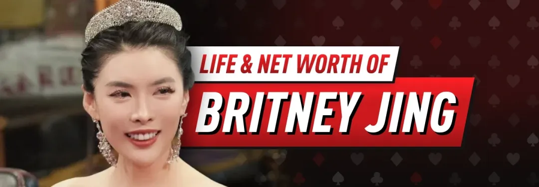 【牌手扑克】All in姐Britney Jing：扑克圈最火神秘女玩家！2026身价、生涯与WSOP争议全解析