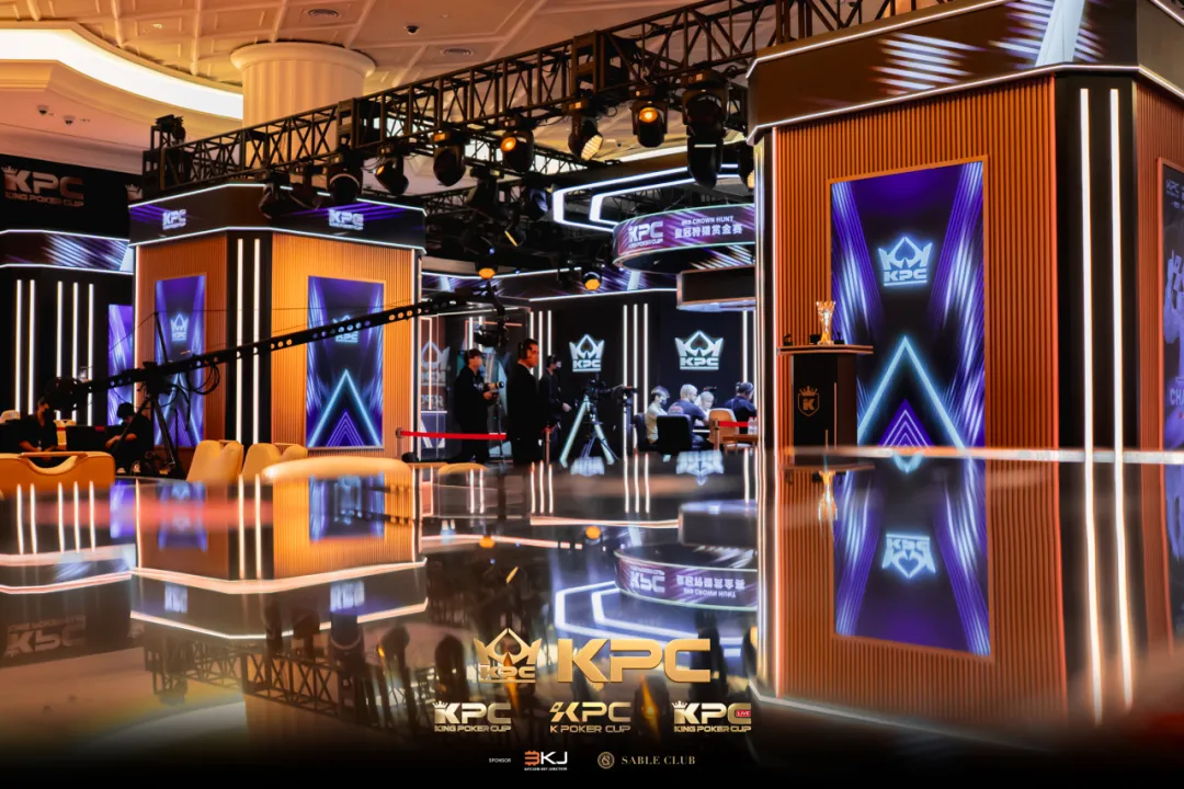 【牌手扑克】King Poker Cup完美收官:Tony Lin获封系列赛最佳牌手,KPC 10月系列赛官宣定档!