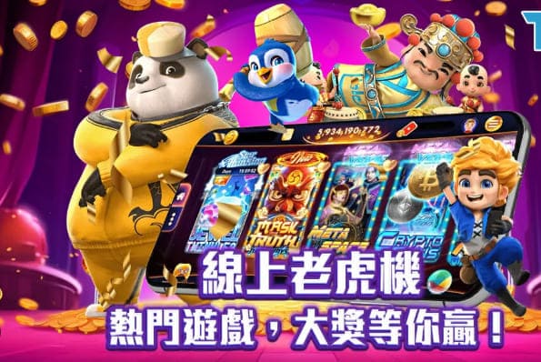 【牌手扑克】2026电子游戏新规则:秒开试玩+千人千面推荐,告别盲选时代