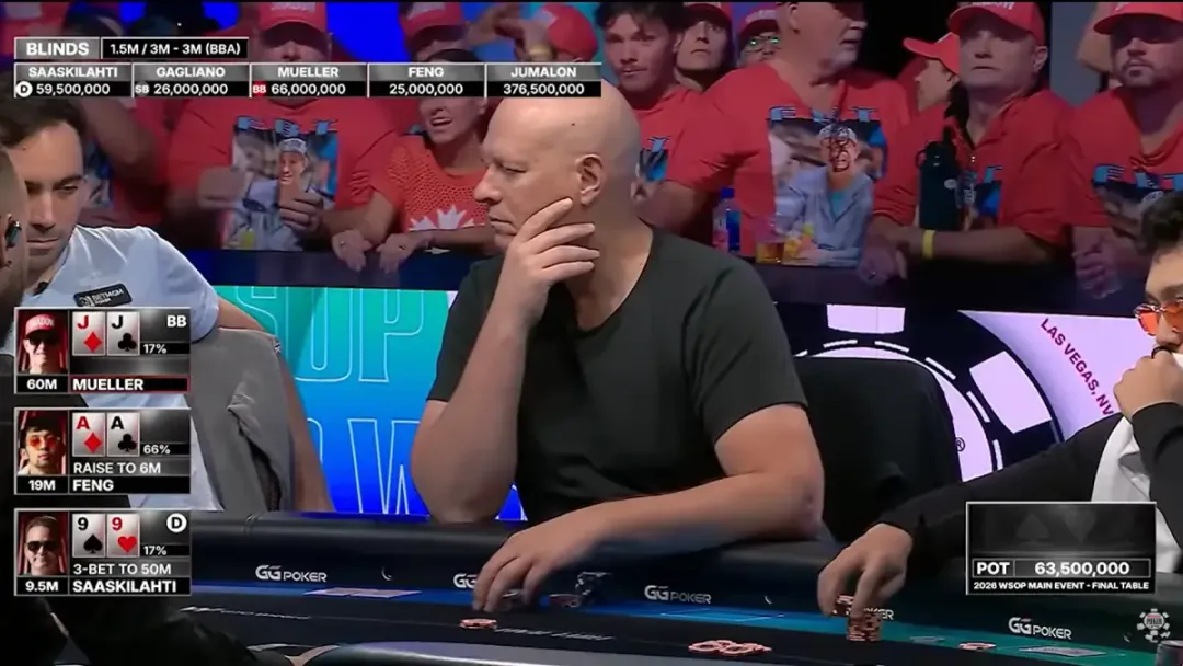 【牌手扑克】决赛桌AA撞99，JJ为何秒弃？WSOP主赛第五名出局手牌深度解析
