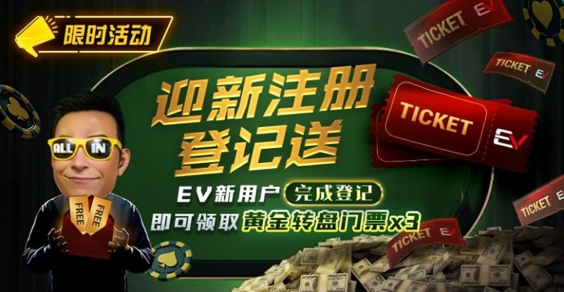 【牌手扑克】8月重磅活动汇总|WSOP线上金手链系列赛、PLO奥马哈狂欢及现金桌奖励同步开启