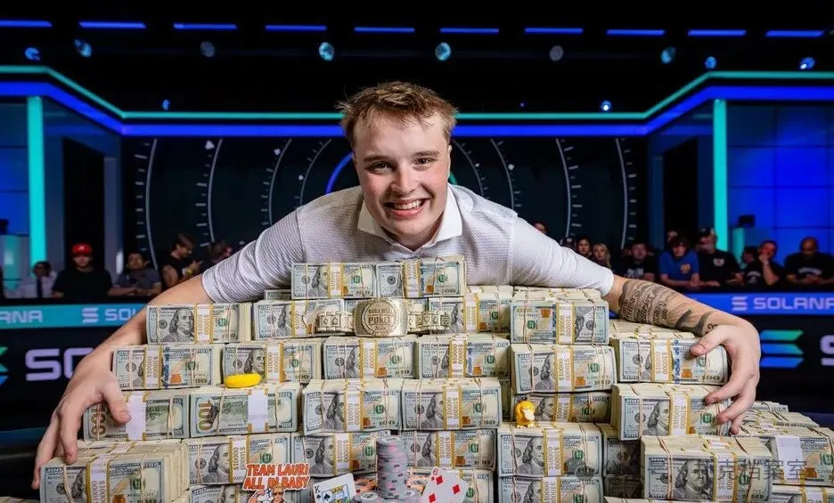 【牌手扑克】22岁赢得WSOP主赛事1000万美元,他把钱存进了投资账户,只给自己买了一辆二手科尔维特