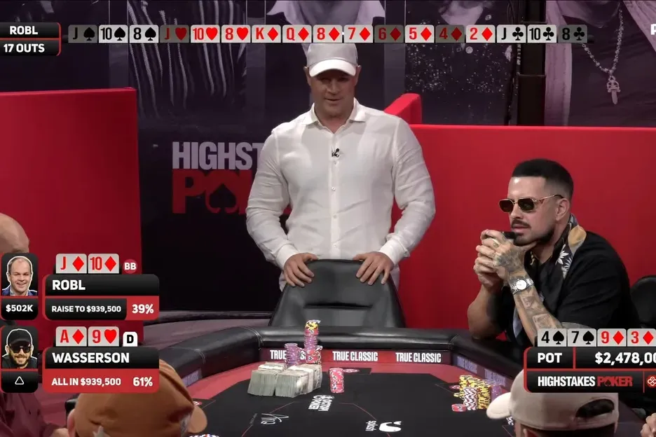 【牌手扑克】High Stakes Poker上演247.8万美元破纪录底池,Wasserson单场盈利220万,Robl再成背景板