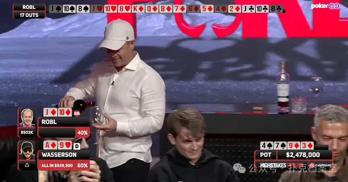 【牌手扑克】两天输掉200万刀,Andrew Robl刚创下HSP历史最惨纪录,一口红酒价值百万