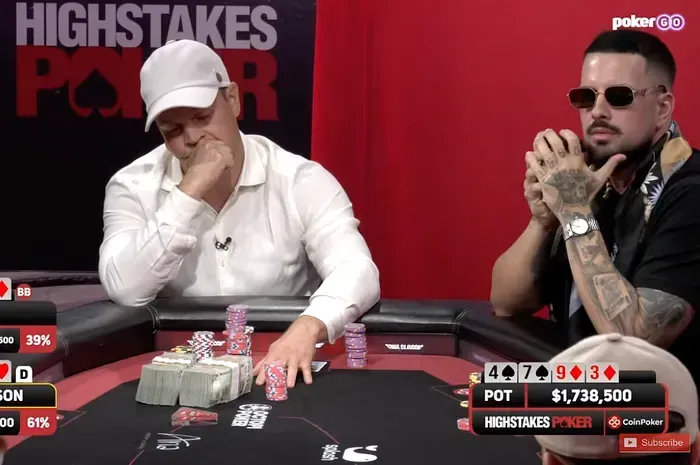 【牌手扑克】一手顶对9,竟赢下247.8万美元巨池?High Stakes Poker史上最大底池刷新