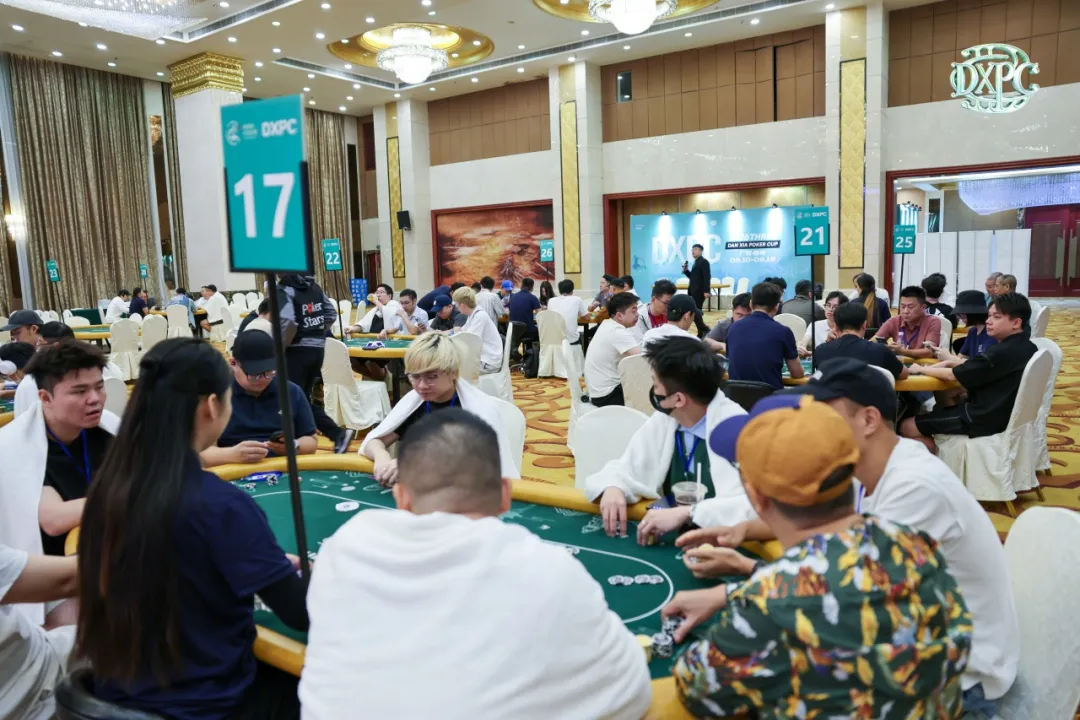 【牌手扑克】2026DXPC第三届第二日战报:主赛A组14人晋级,方振龙40.8万记分牌领跑
