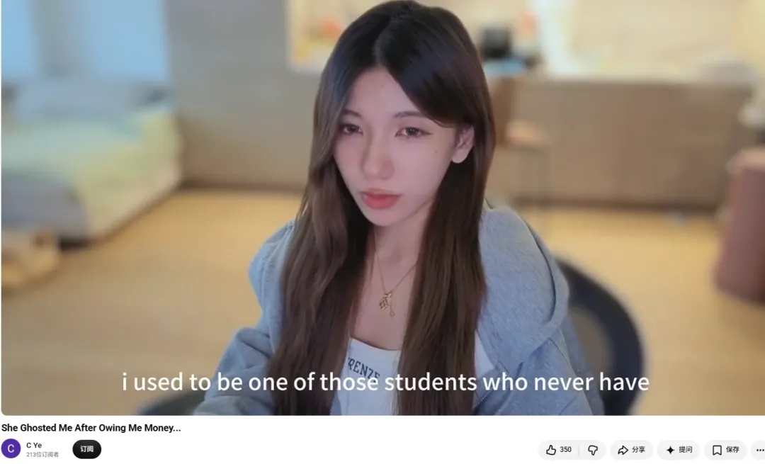 【牌手扑克】C Ye称“allin姐”欠1.8万未结:三个月合作为何最后翻脸?