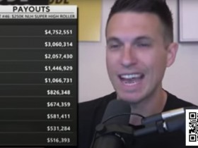 【牌手扑克】ICM压力的极致运用:25w刀超豪赛泡沫期如何偷鸡赶走三条【Polk解析】