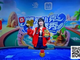 【牌手扑克】燃动冰雪!牌友扑克直播秀–张家口·崇礼站达人选拔11月1日火热开启!