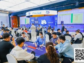 【牌手扑克】赛事信息 | 2025IPG合肥总决赛团队赛开启报名(11月13日-21日)