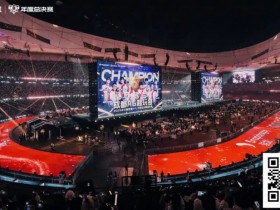 【牌手扑克】王者荣耀:电竞市场的现象级霸主