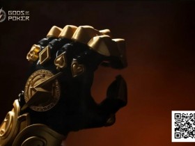 【牌手扑克】诸神扑克GOP第7日|主赛481人次参赛,安森领跑晋级67人