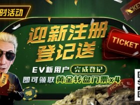 牌手扑克提供哪些具体的赛事类型?牌手扑克与GGPoker的关系是什么?