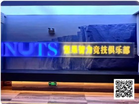 【牌手扑克】赛事信息|洞庭湖杯NT1系列赛完整赛程及周边指南,参赛即赠岳阳楼门票(1月30日-2月2日)