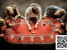 【牌手扑克】九个扑克思维错误,你中招几个?