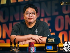 【牌手扑克】从冠军视角看Triton ONE,为什么每个牌手都该来体验一次