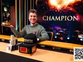 【牌手扑克】Triton 济州 | DAN封王!DVORESS力压KOON,斩获短牌收官战冠军