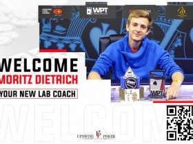 【牌手扑克】坐前位用ATs开局,flop中顶对,翻后能打三条街价值吗?