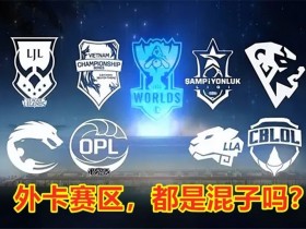 【牌手扑克】外卡赛区冷门指数深度挖掘:在非主流联赛中寻找被赔率精算师忽略的黑马